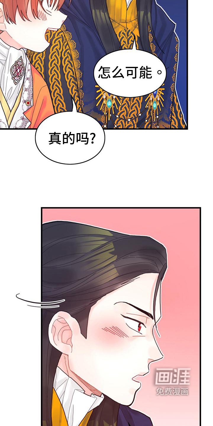 第39章：被动技