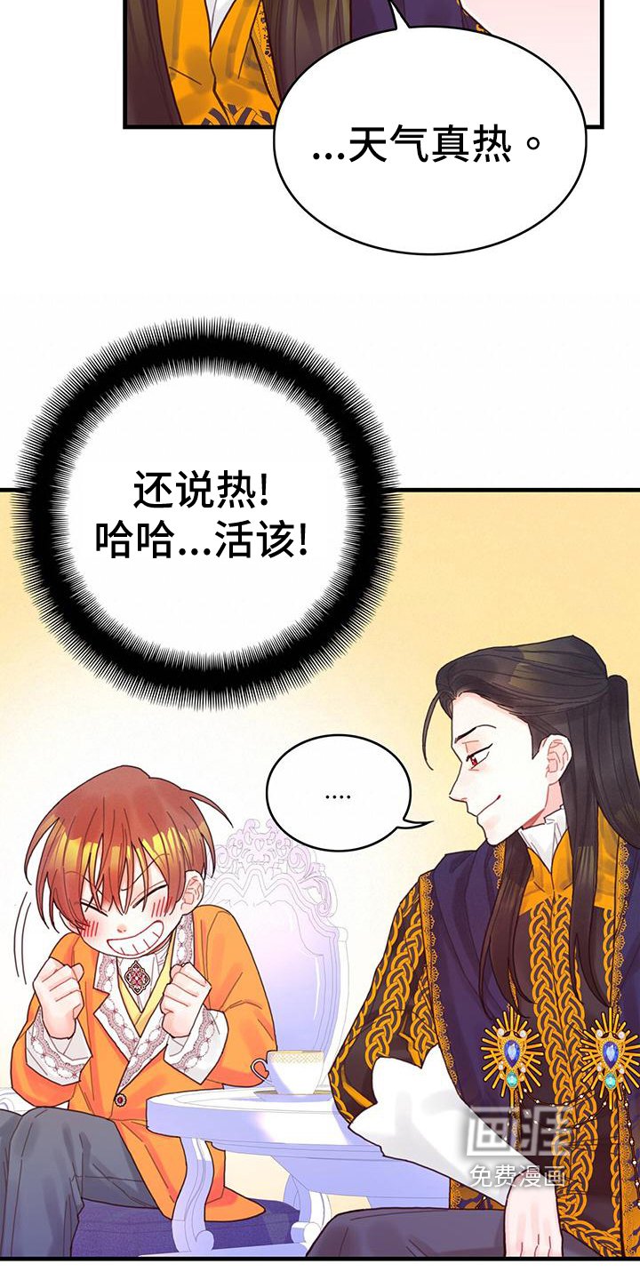 第39章：被动技