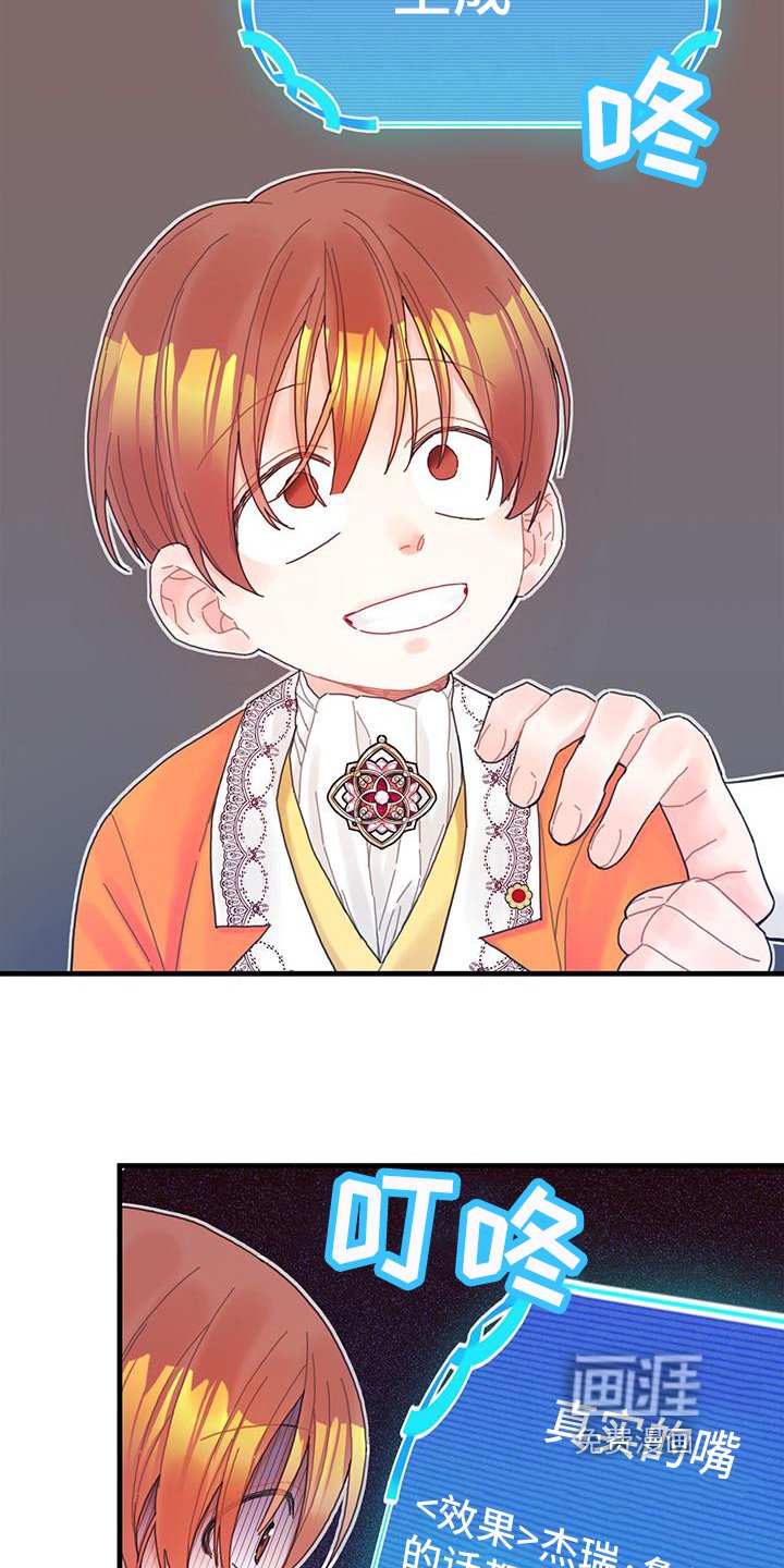 第39章：被动技
