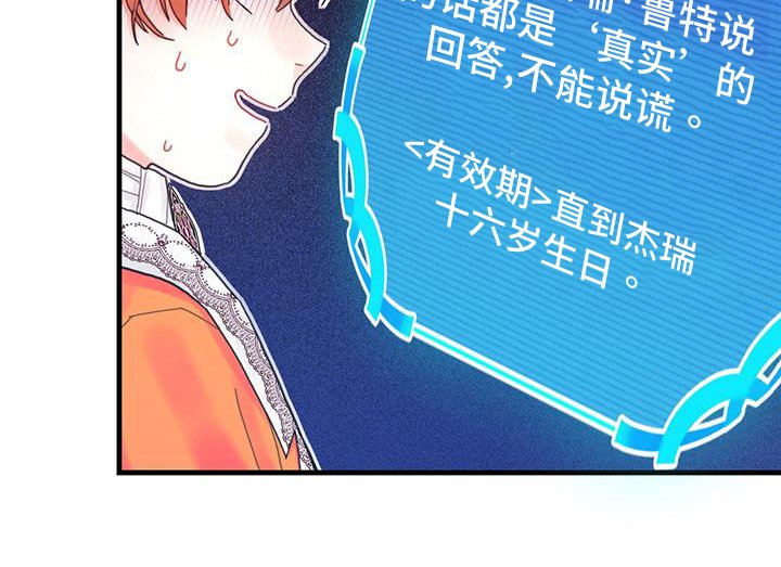 第39章：被动技