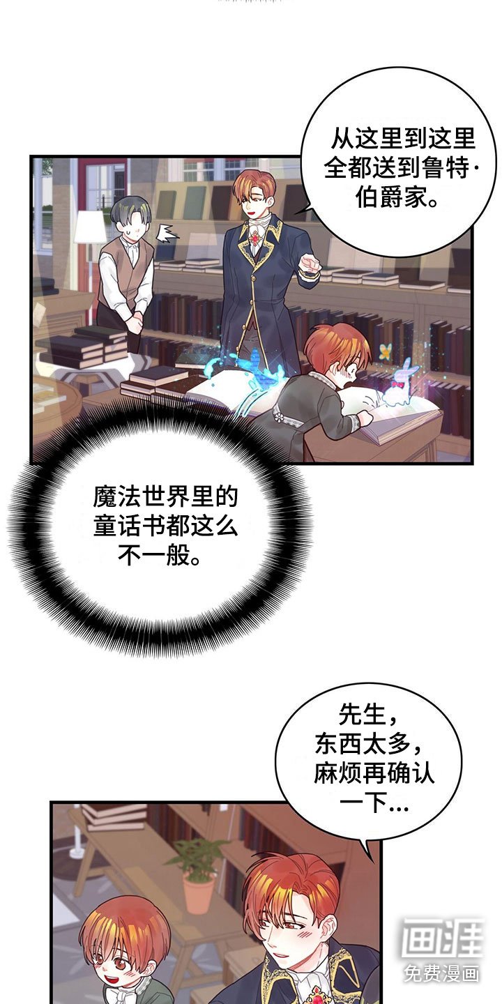 第4章：遇见