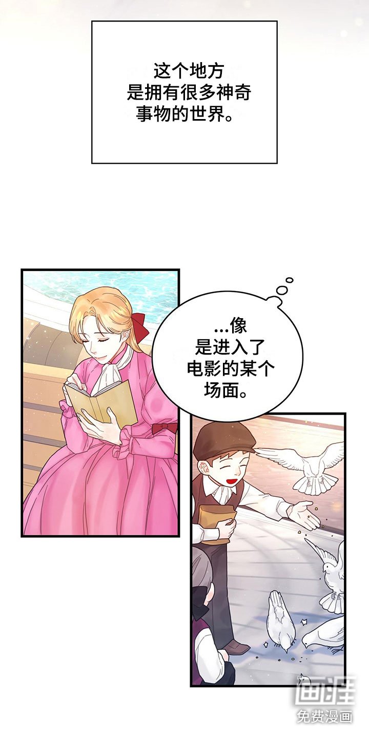 第4章：遇见
