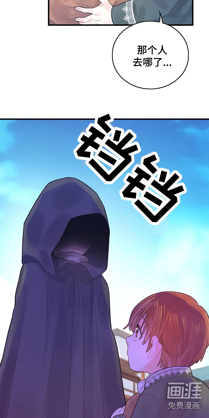 第4章：遇见