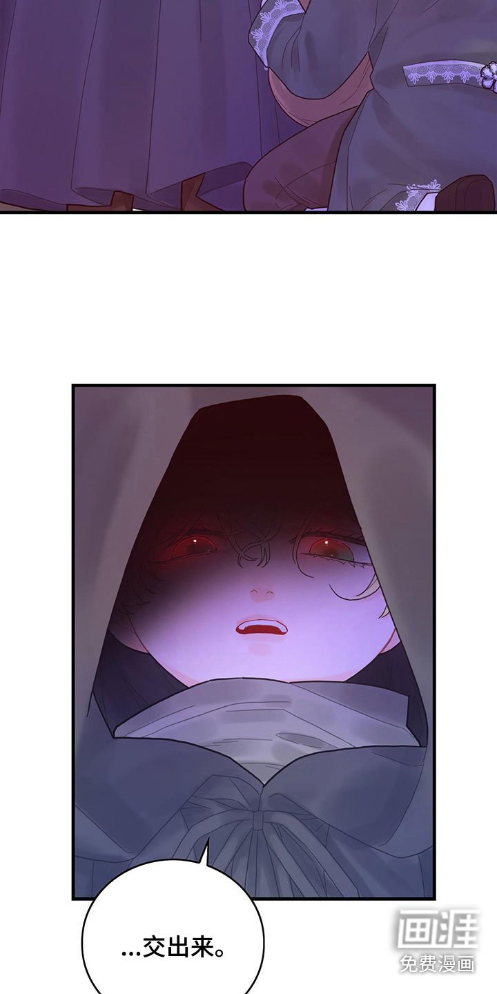 第4章：遇见