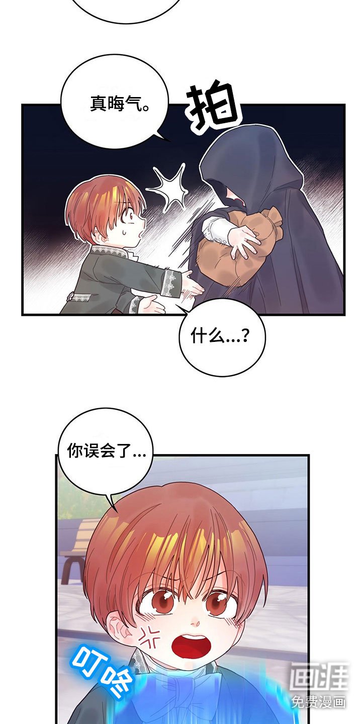 第4章：遇见