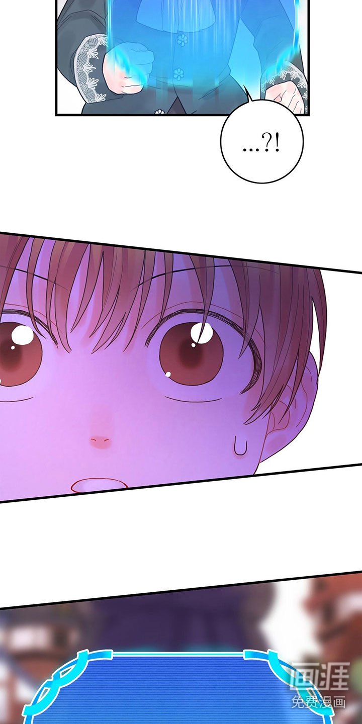 第4章：遇见