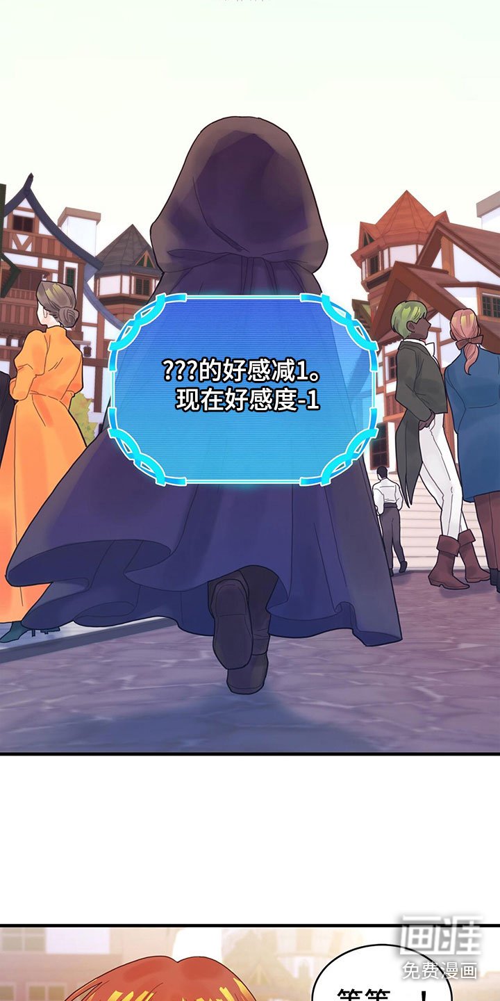第4章：遇见