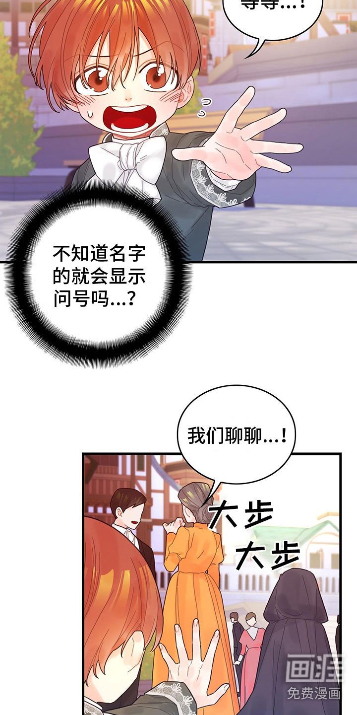第4章：遇见