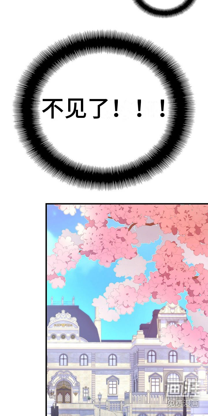 第4章：遇见