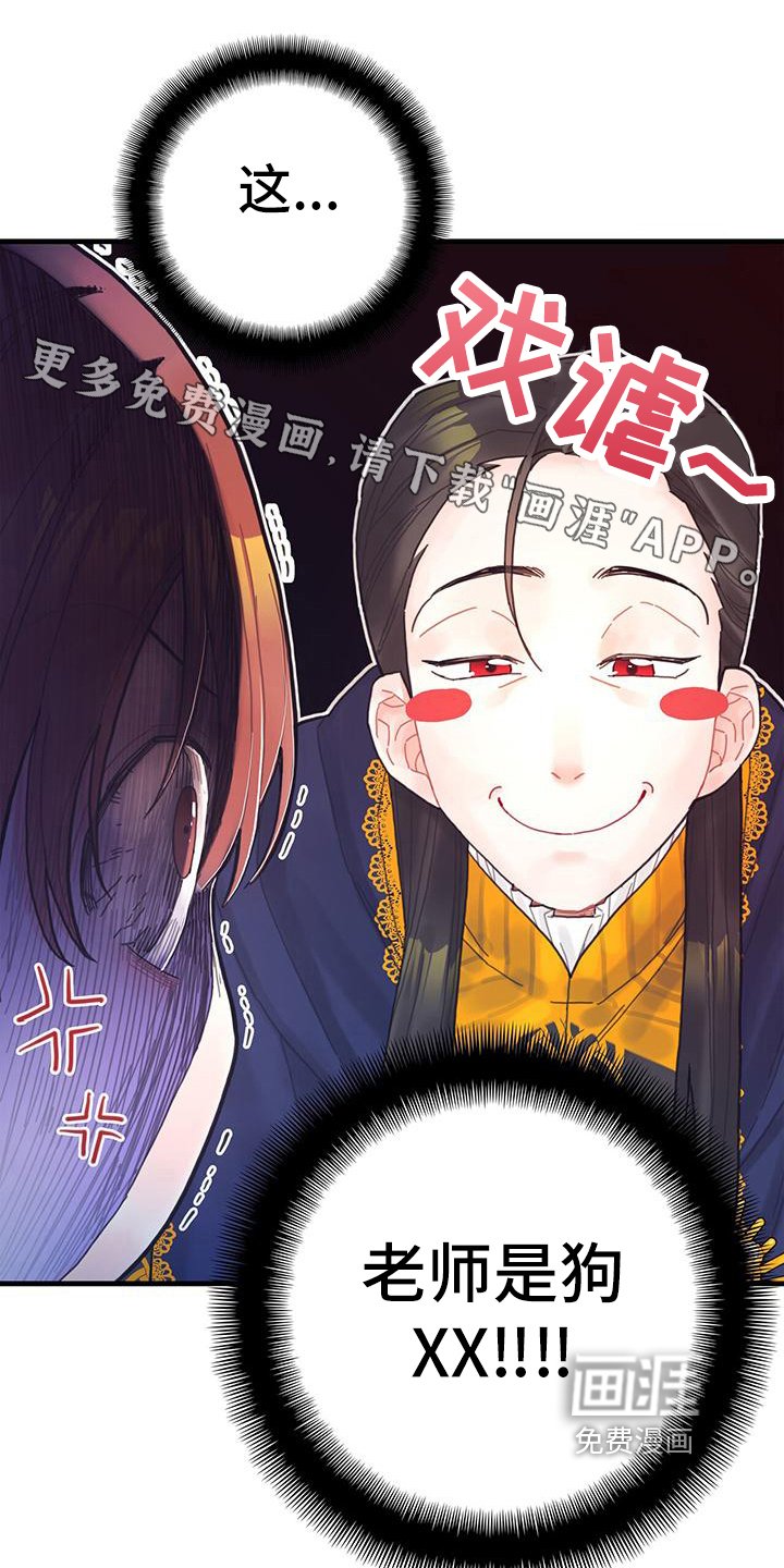 第40章：再见面