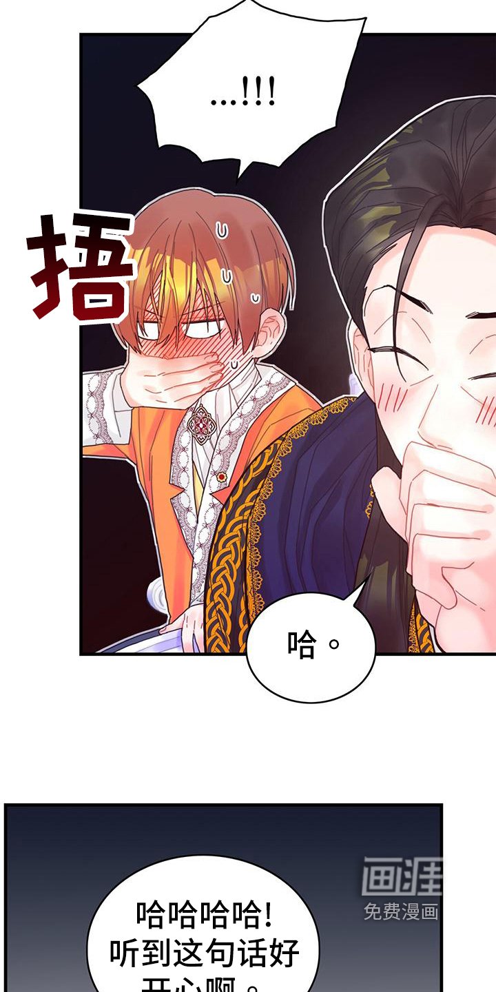 第40章：再见面