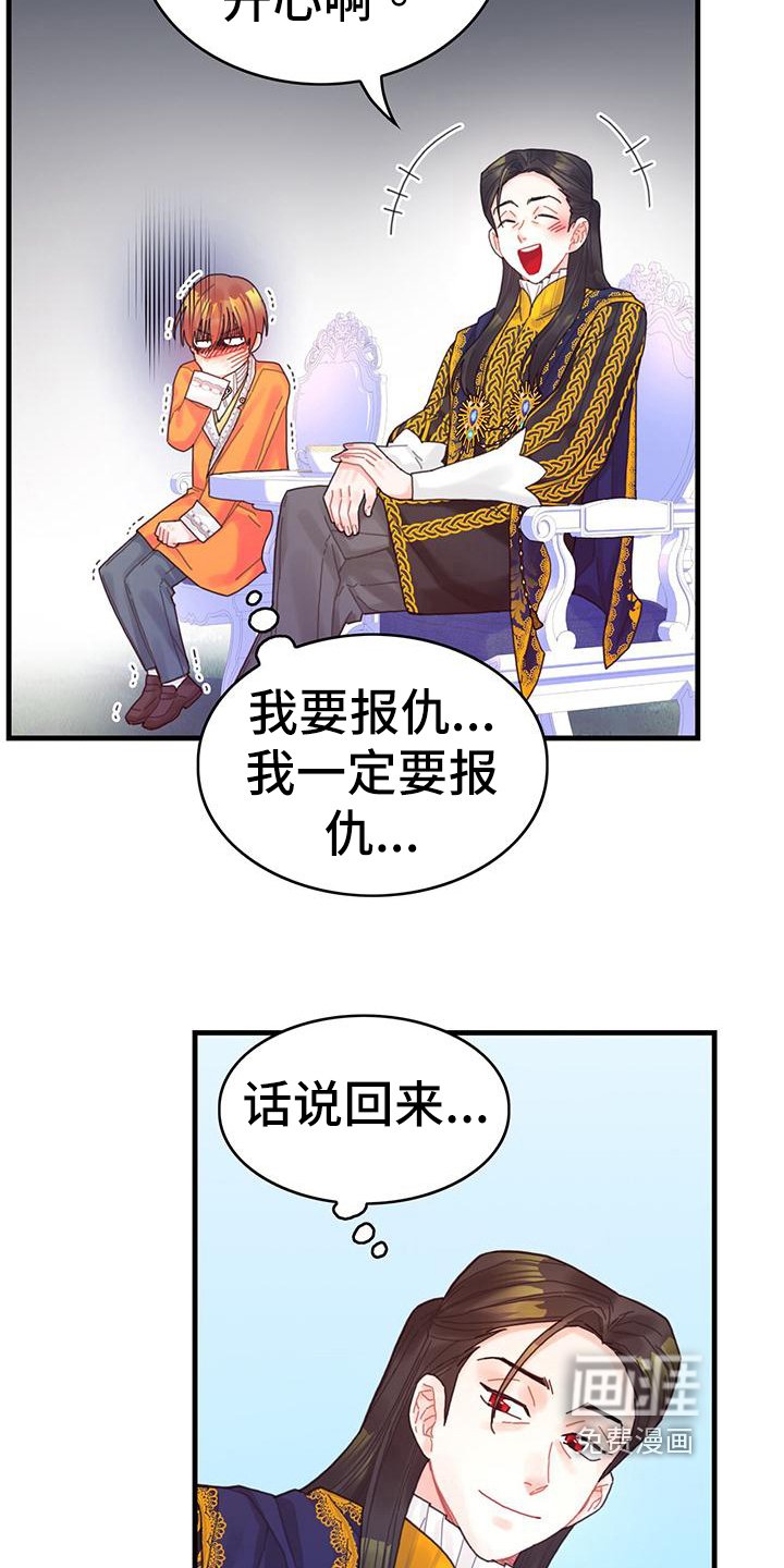 第40章：再见面