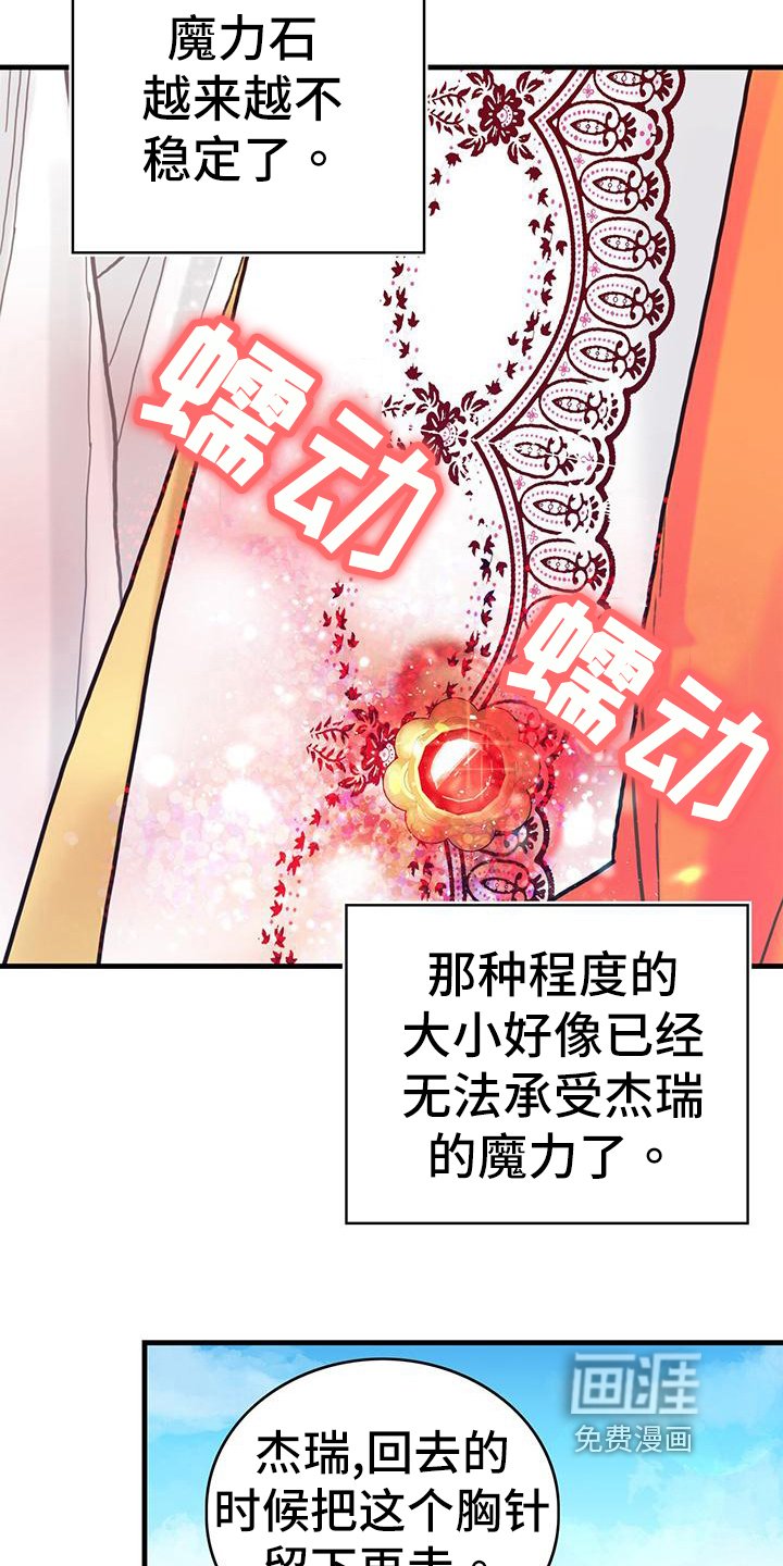 第40章：再见面