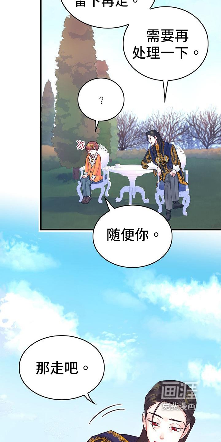 第40章：再见面