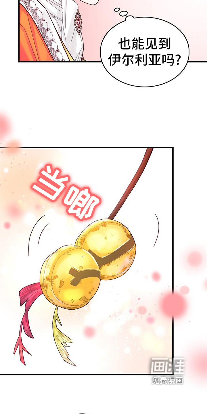 第40章：再见面