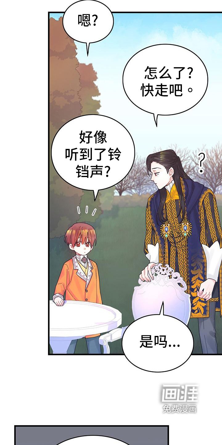 第40章：再见面