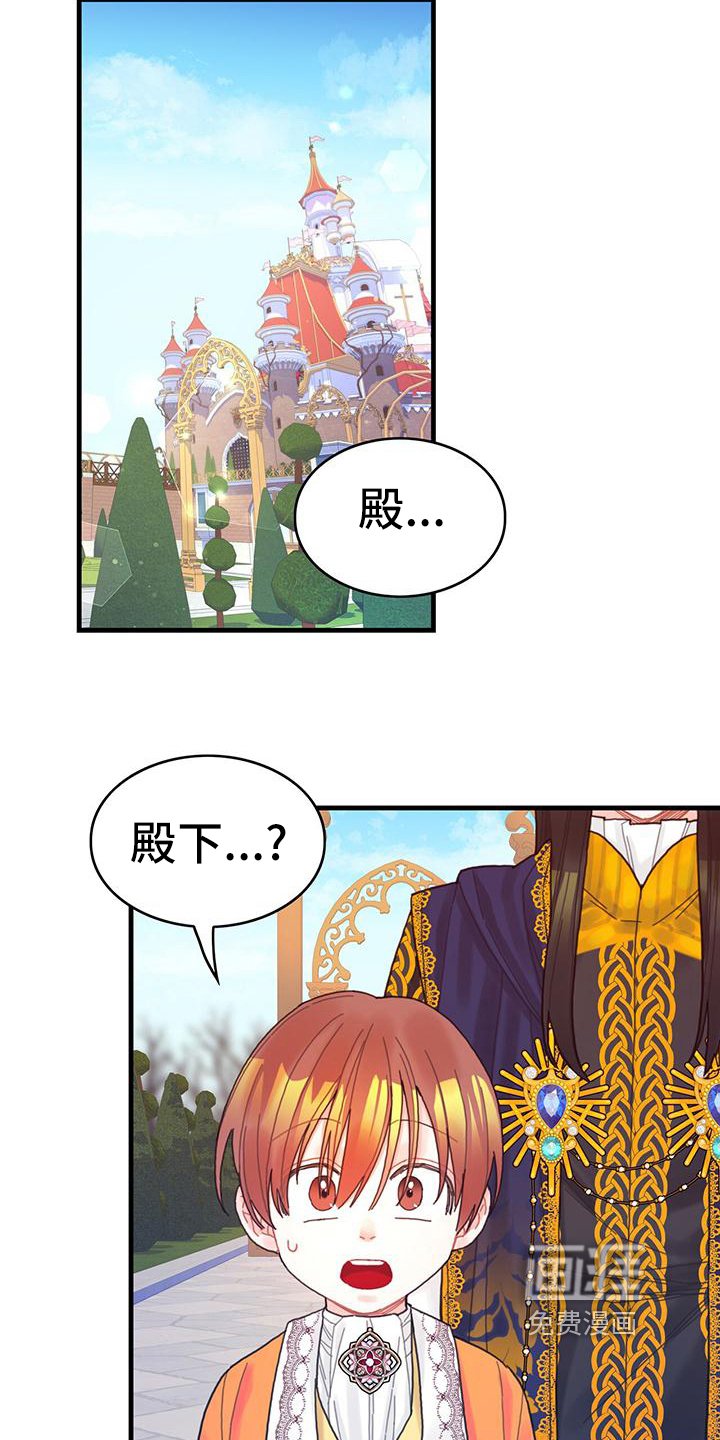 第40章：再见面