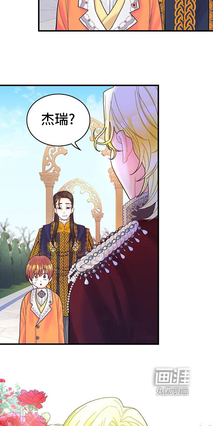 第40章：再见面