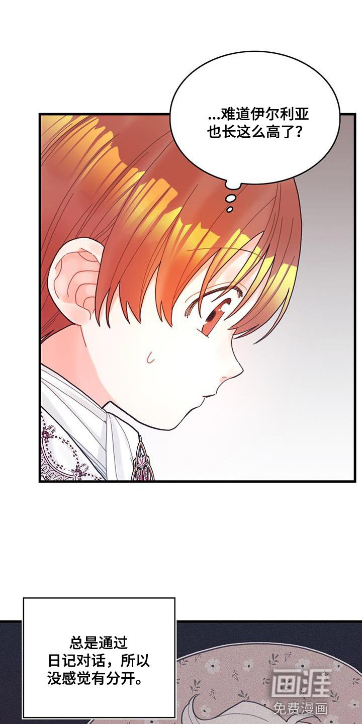 第41章：很好哄嘛
