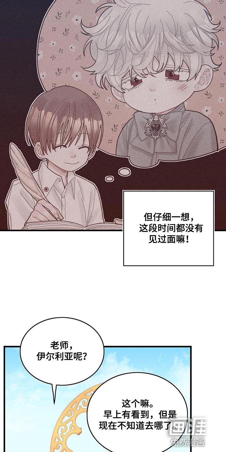 第41章：很好哄嘛