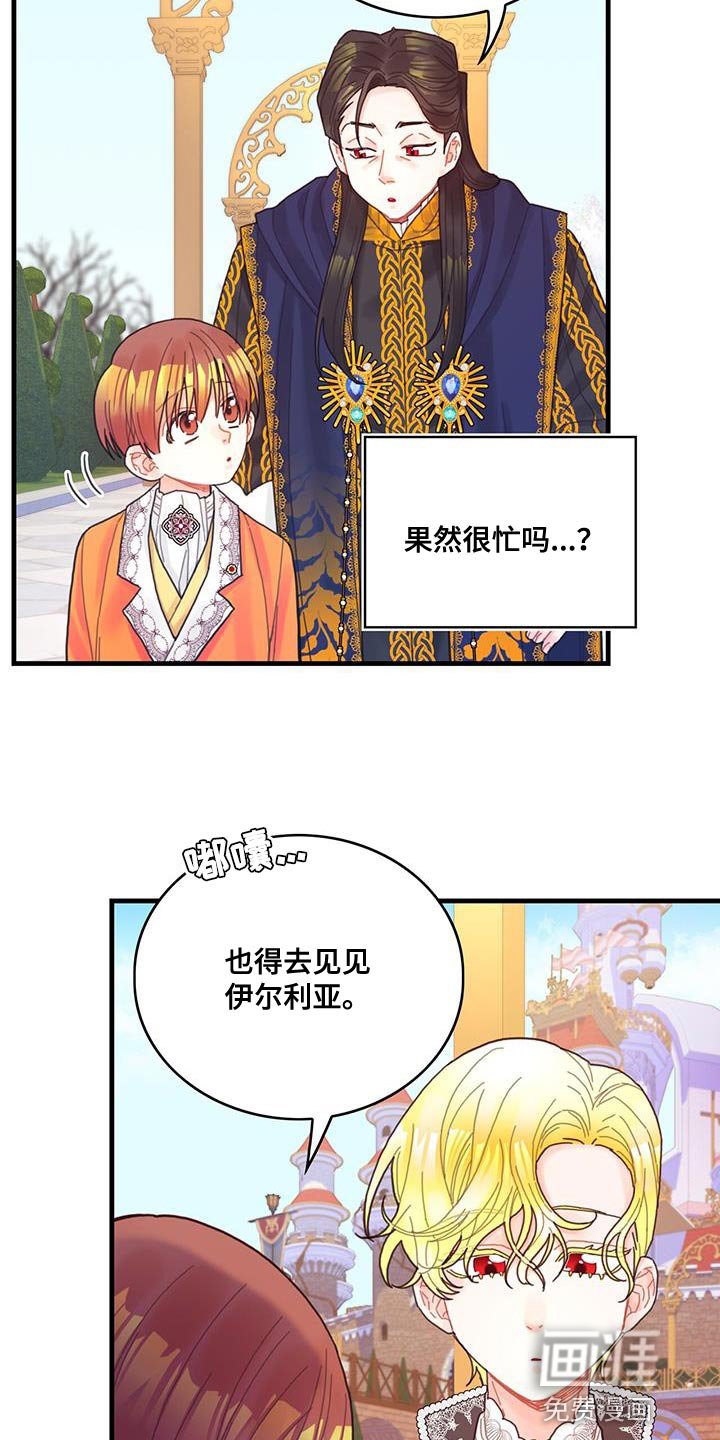第41章：很好哄嘛