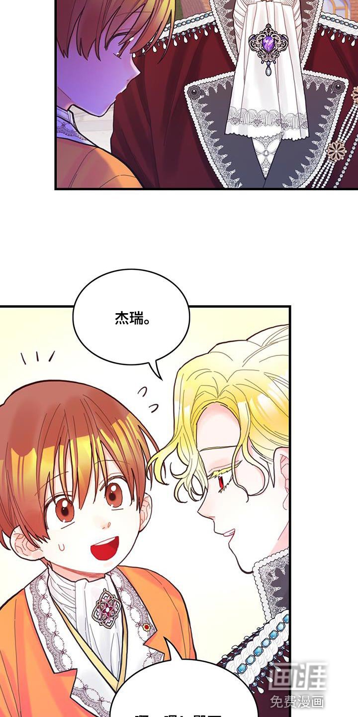 第41章：很好哄嘛