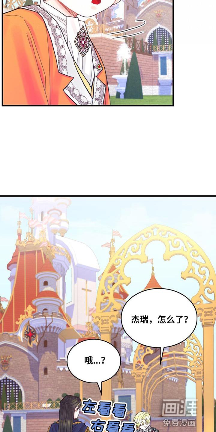 第41章：很好哄嘛