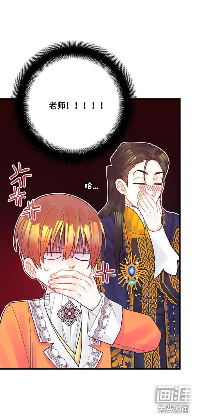 第41章：很好哄嘛