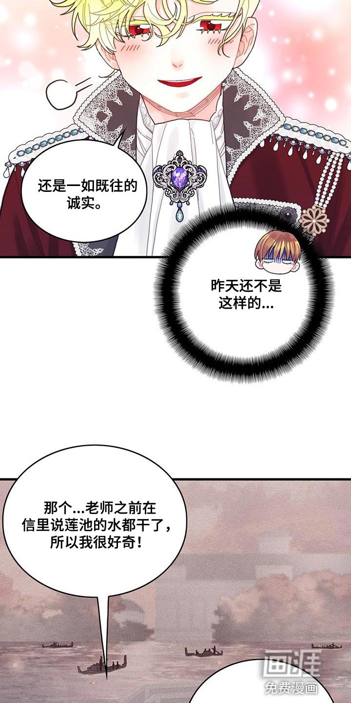 第41章：很好哄嘛