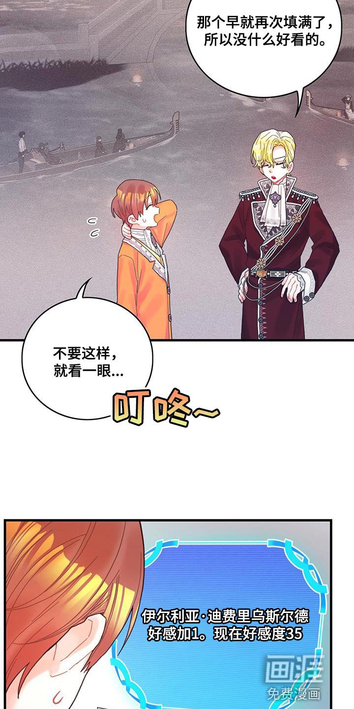 第41章：很好哄嘛