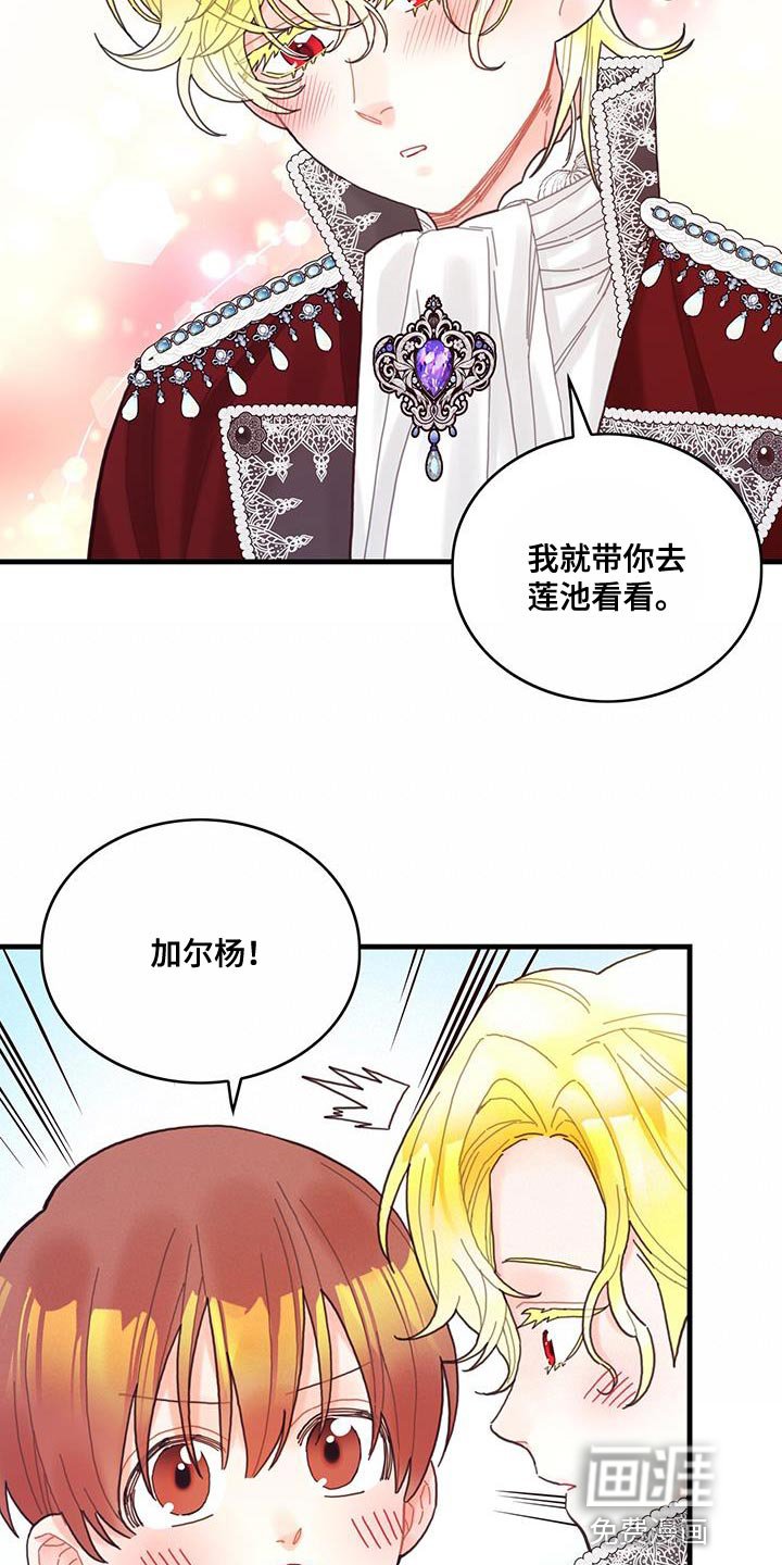 第41章：很好哄嘛