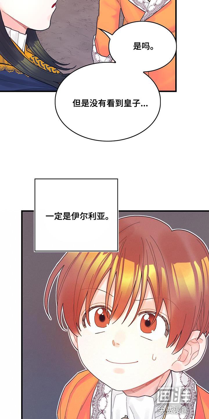 第42章：变成猫