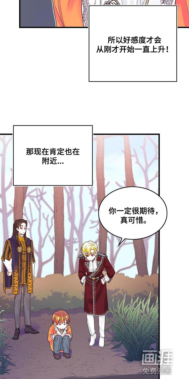 第42章：变成猫