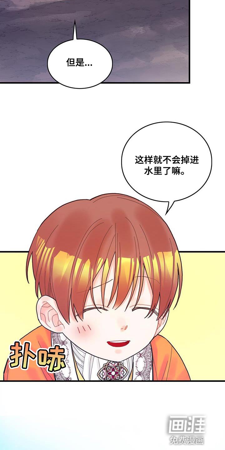 第42章：变成猫