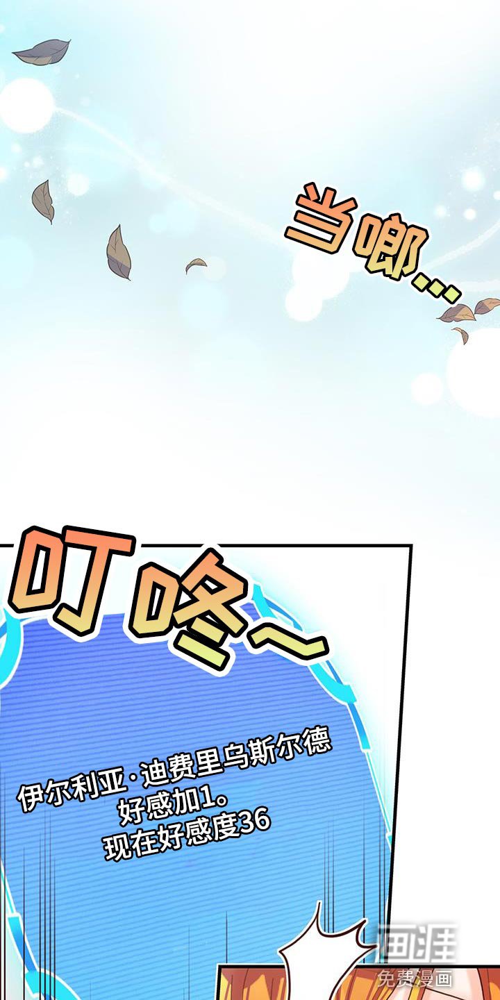 第42章：变成猫