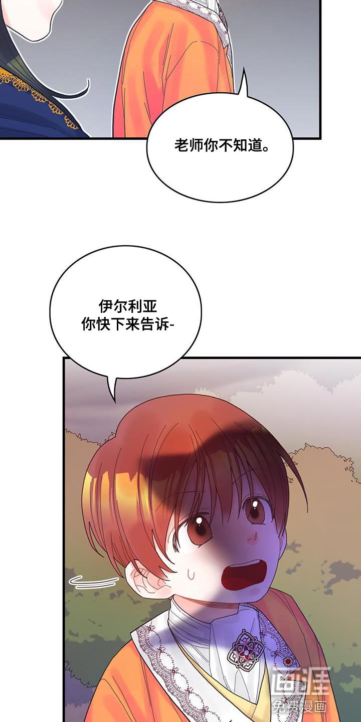 第42章：变成猫