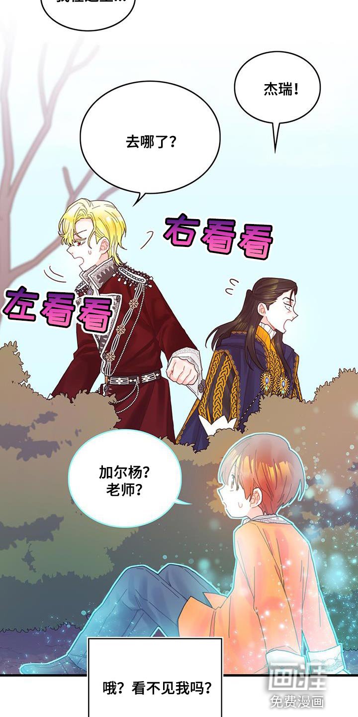 第42章：变成猫