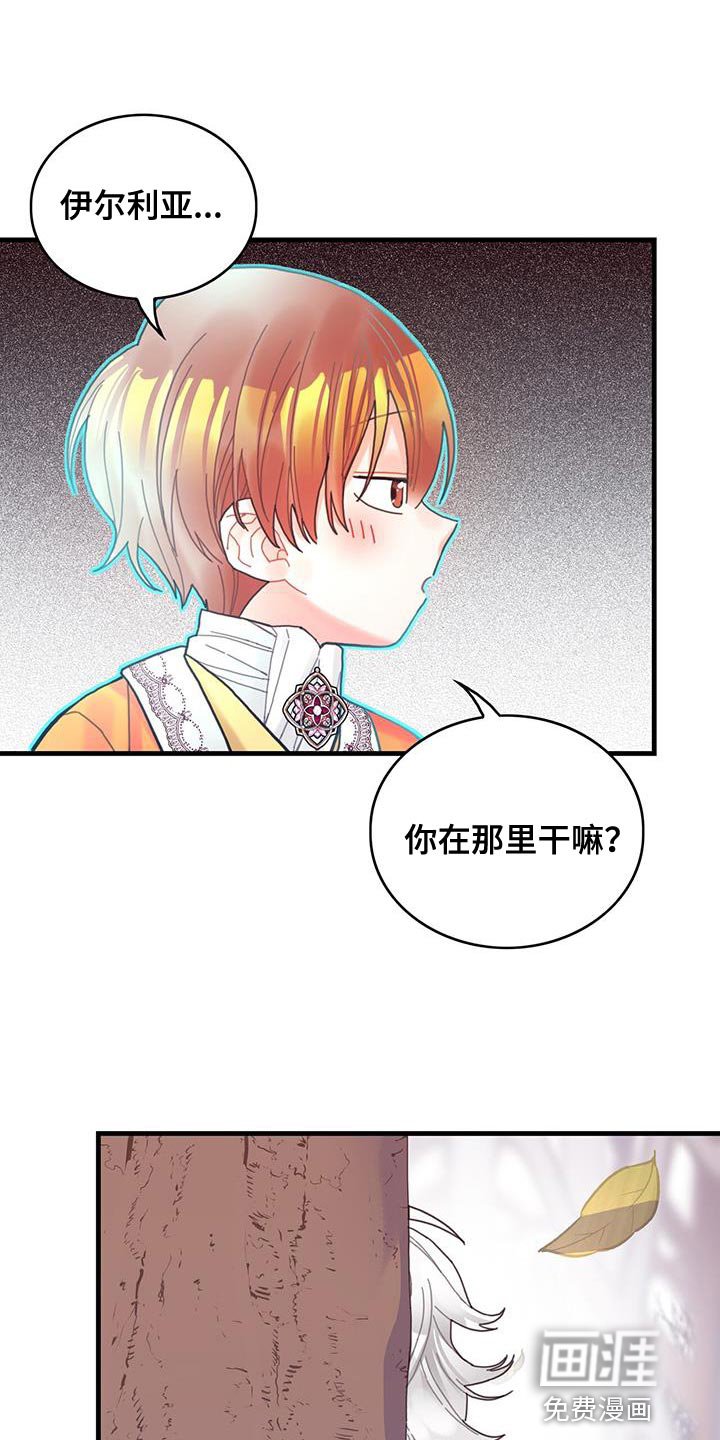 第43章：以后可以不用等了