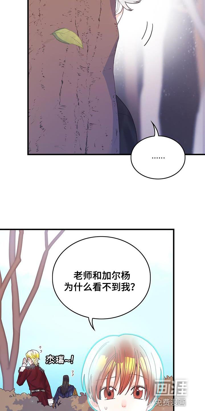 第43章：以后可以不用等了