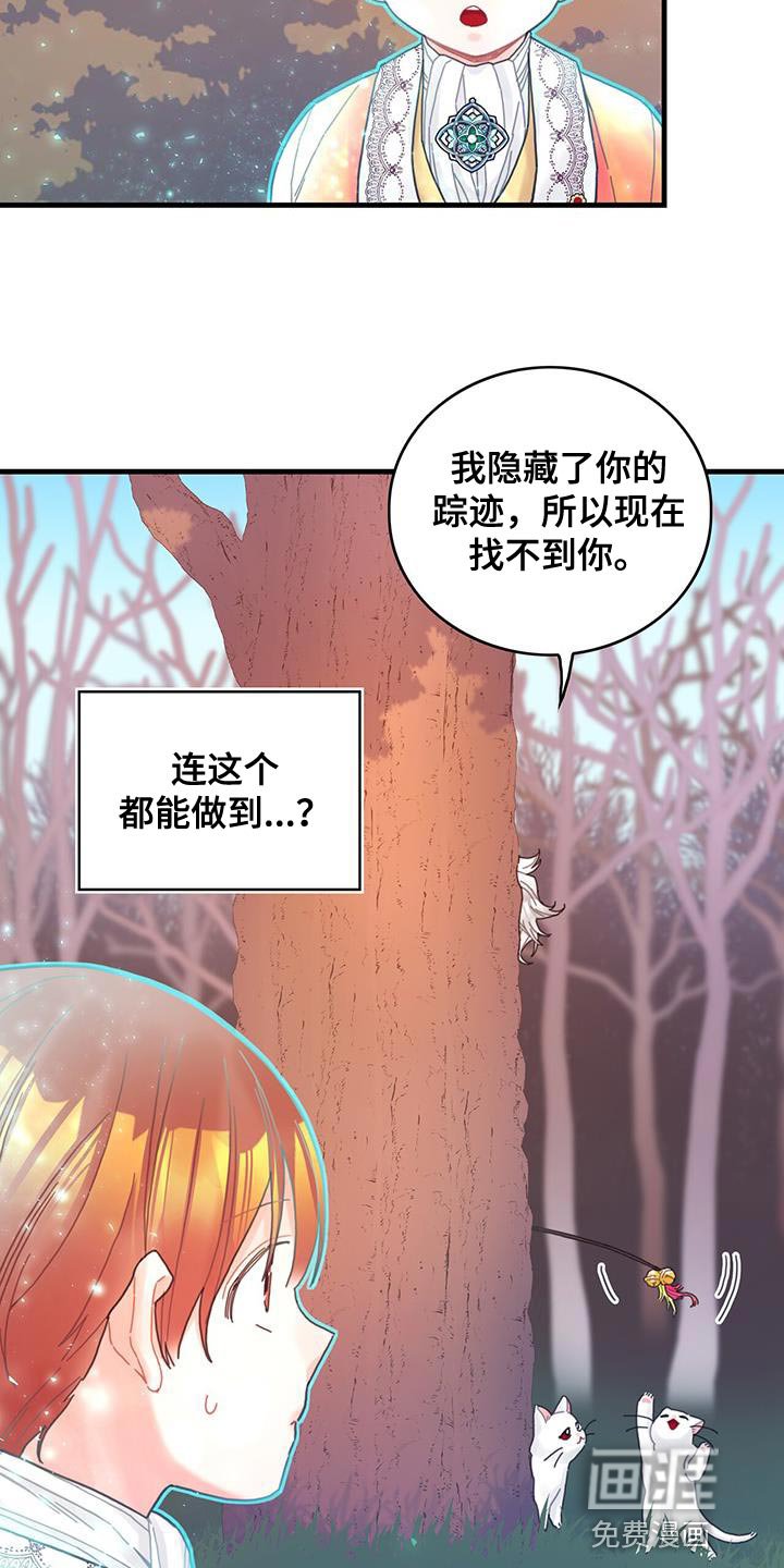 第43章：以后可以不用等了