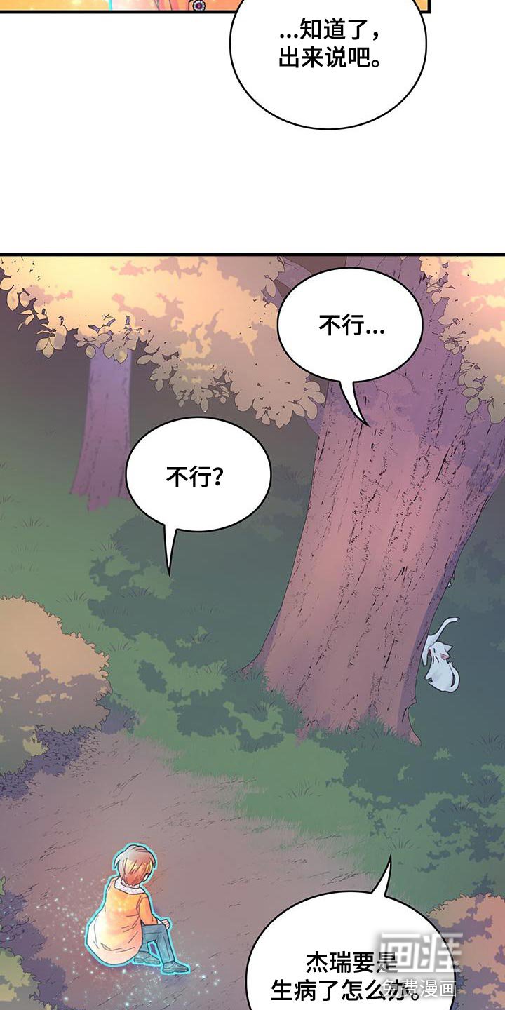 第43章：以后可以不用等了