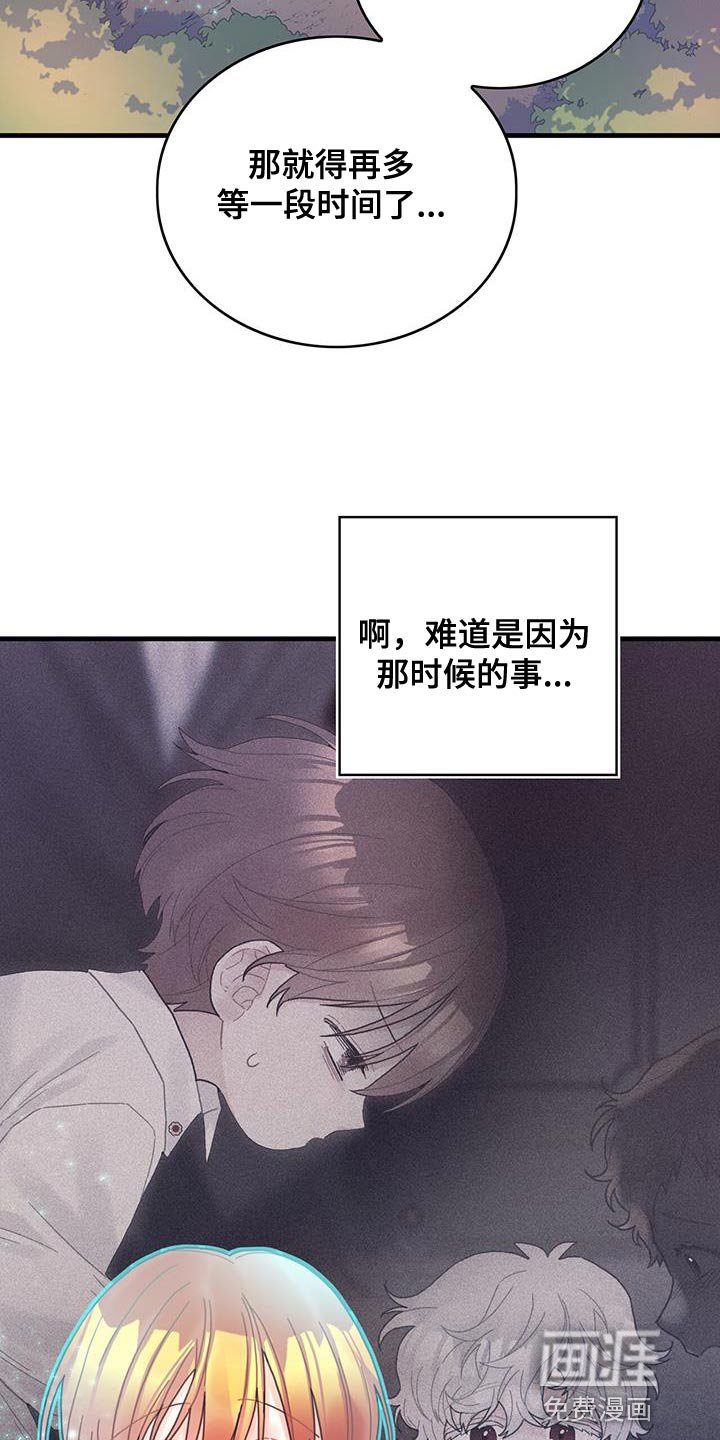 第43章：以后可以不用等了