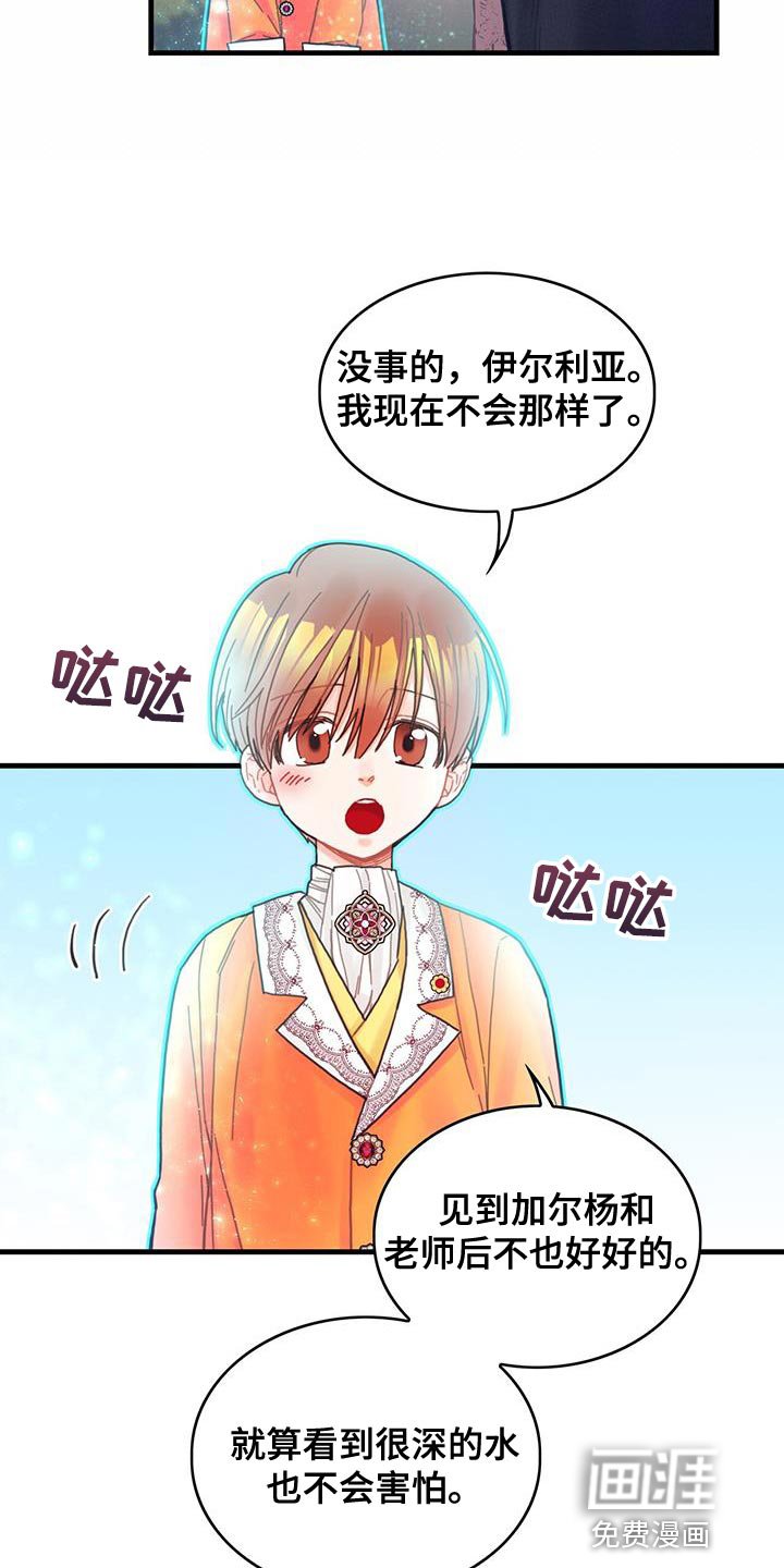 第43章：以后可以不用等了