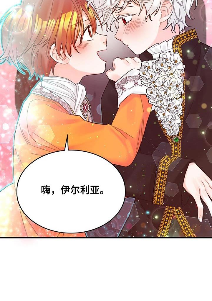 第43章：以后可以不用等了