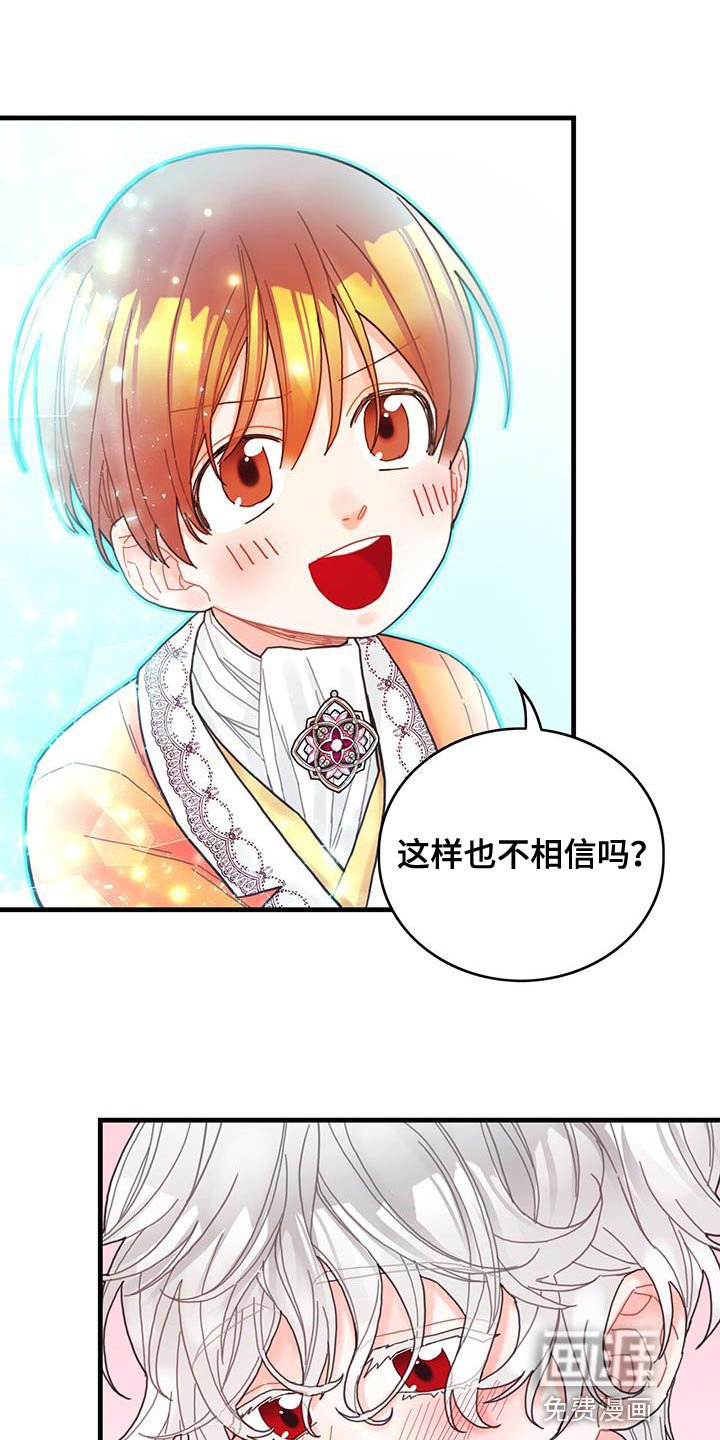 第43章：以后可以不用等了