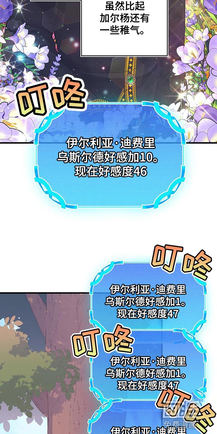 第43章：以后可以不用等了