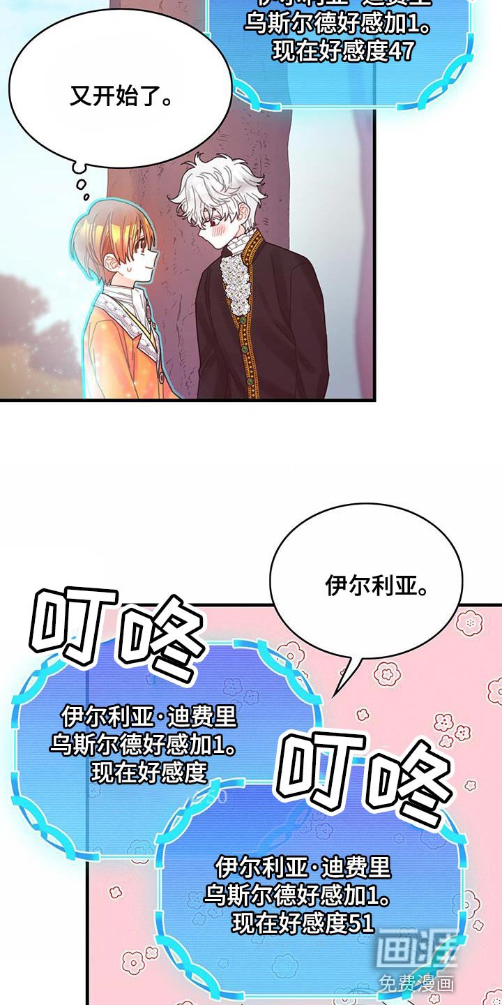 第43章：以后可以不用等了