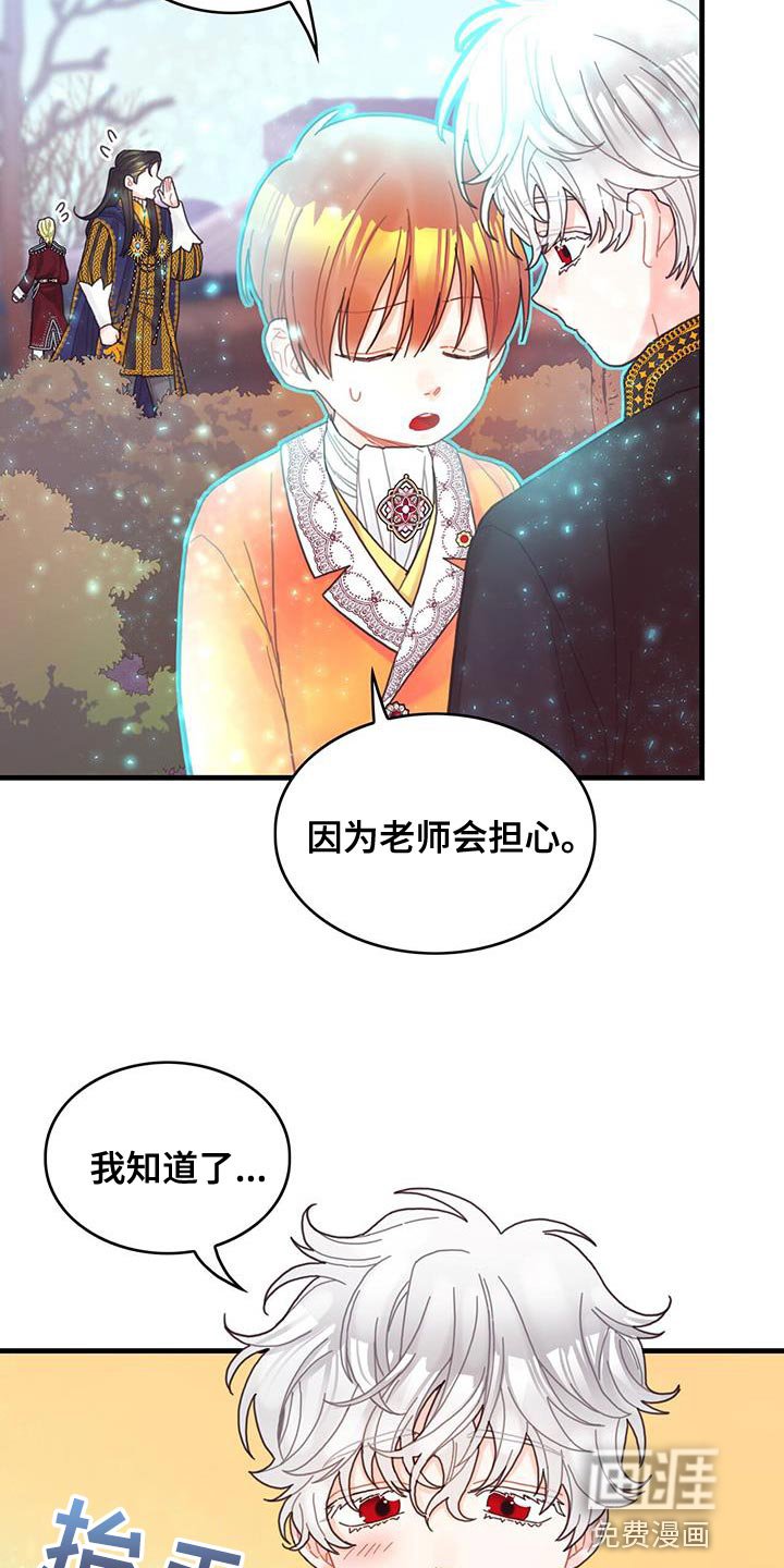 第43章：以后可以不用等了