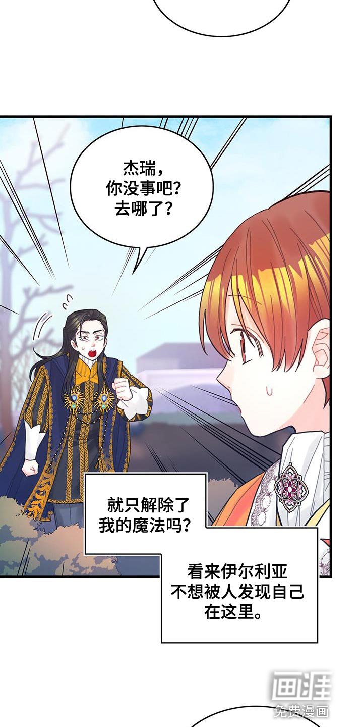第43章：以后可以不用等了