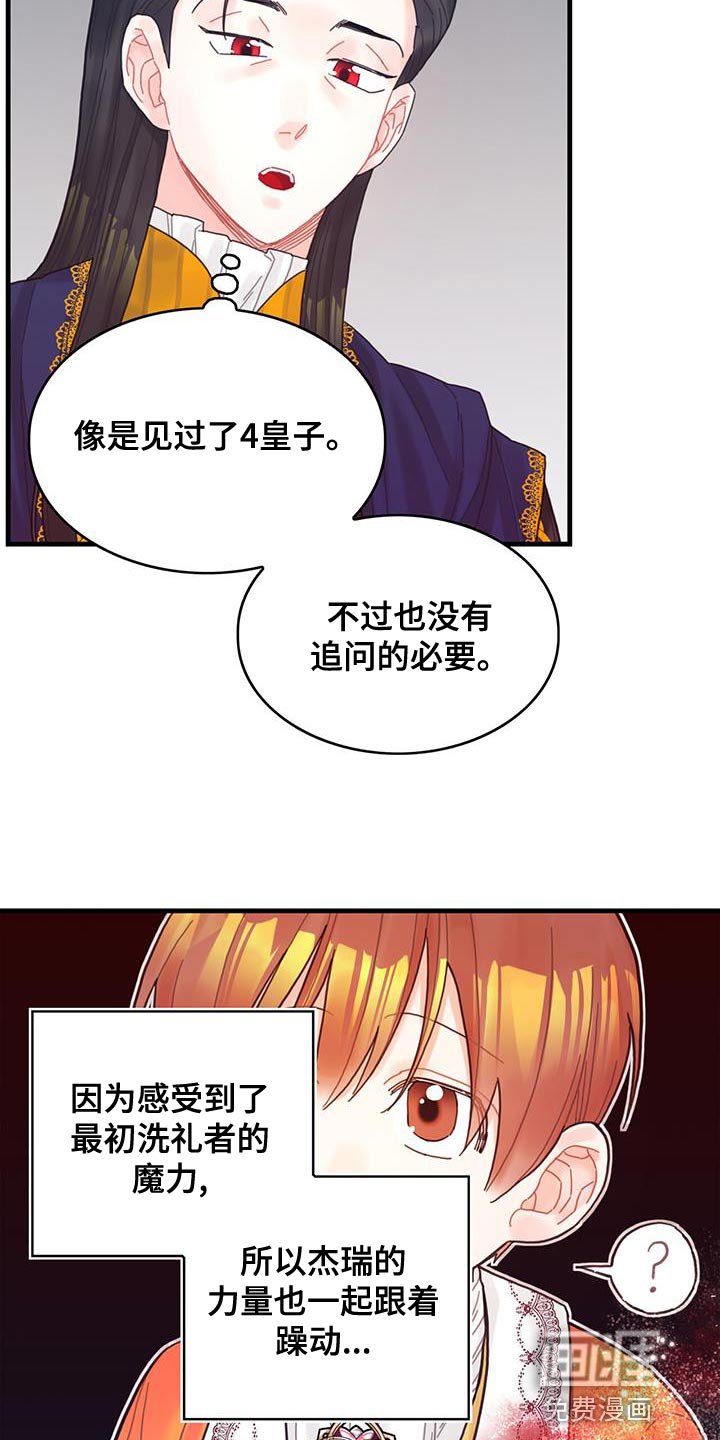 第43章：以后可以不用等了